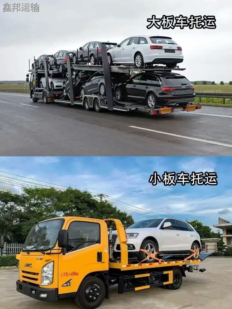 車輛托運(yùn)后，如何驗(yàn)車和取車？